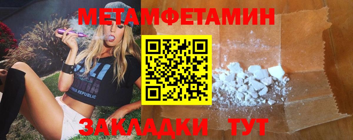 COCAIN  MDMA  Вход с VPN  МЕФ кристаллы  Кудрово  МЕТАДОН  Гашиш  Марихуана 