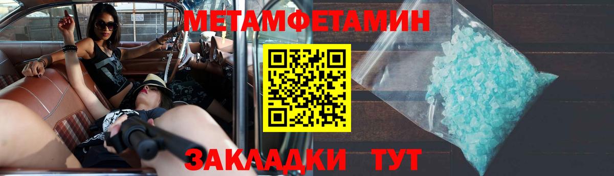 Амфетамин VHQ Кудрово