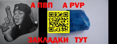 бутик Камышлов