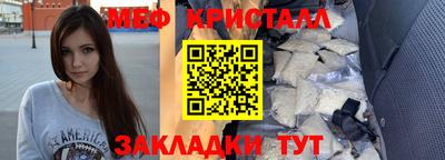 бутик Камышлов