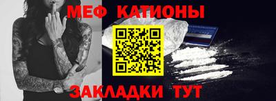 кокаин премиум Кандалакша