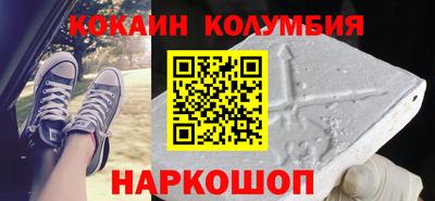 бутик Камышлов