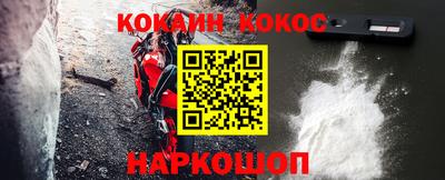 кокаин премиум Кандалакша
