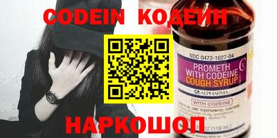 бутик Камышлов