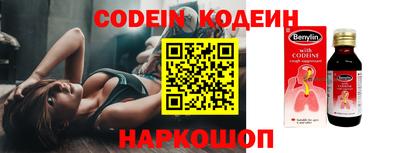 кокаин премиум Кандалакша