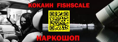 кокаин премиум Кандалакша