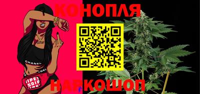 бутик Камышлов
