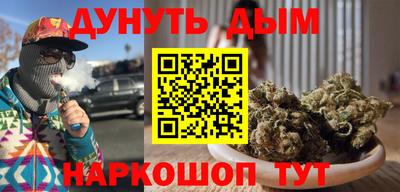 гашиш Канаш