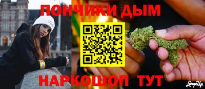 бутик Камышлов