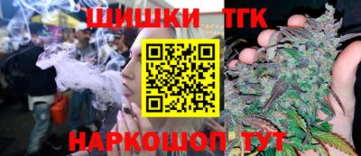 гашиш Канаш
