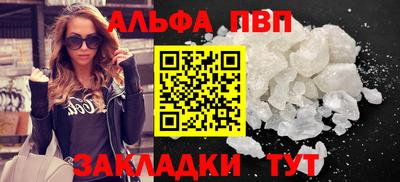 бутик Камышлов