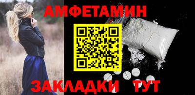 бутик Камышлов