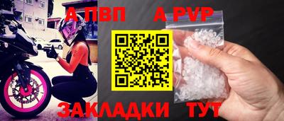 бутик Камышлов
