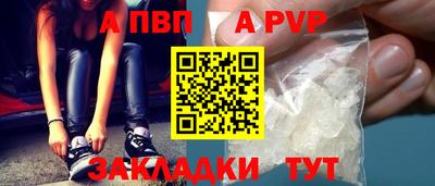 бутик Камышлов