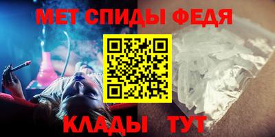 бутик Камышлов