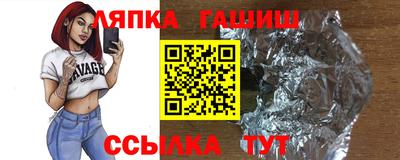 гашиш Канаш