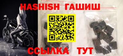бутик Камышлов