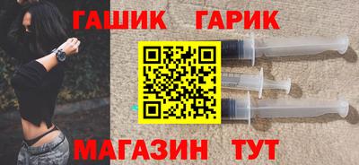 гашиш Канаш