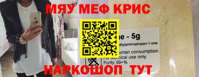 бутик Камышлов