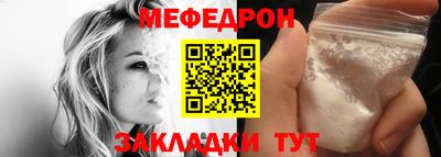 кокаин премиум Кандалакша