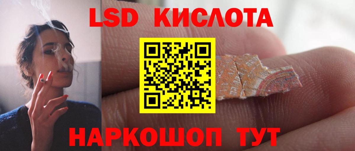 Кудрово  LSD-25 экстази ecstasy  LSD-25 экстази  Вход с VPN  блэк спрут зеркало  LSD-25 экстази ecstasy 