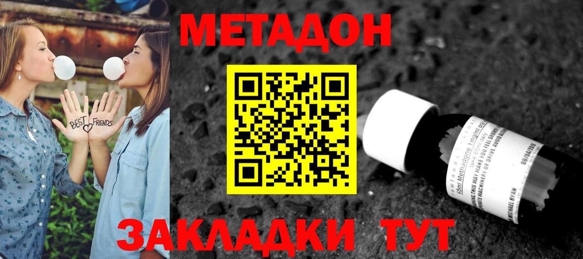 ТГК Кудрово