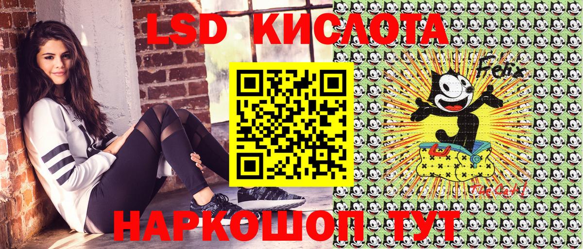 Кудрово  Марки 25I-NBOMe 1,8мг  Вход с VPN  купить наркотики сайты  Марки 25I-NBOMe 1,8мг  Марки N-bome 