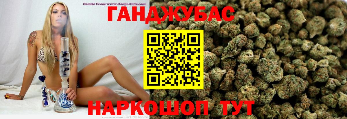 Шишки марихуана VHQ  Вход с VPN  Кудрово  Марихуана Amnesia  Канабис марихуана 